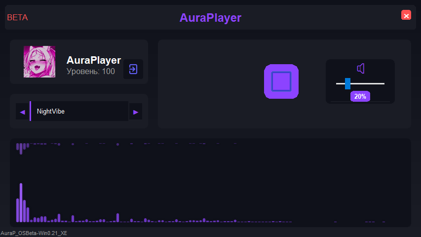 AuraPlayer Interface